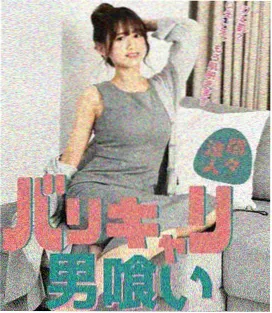 爸爸特典