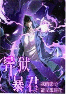 要听爸爸的话 雏